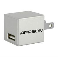 CPP-3897-M - UL Metallic USB Wall Charger